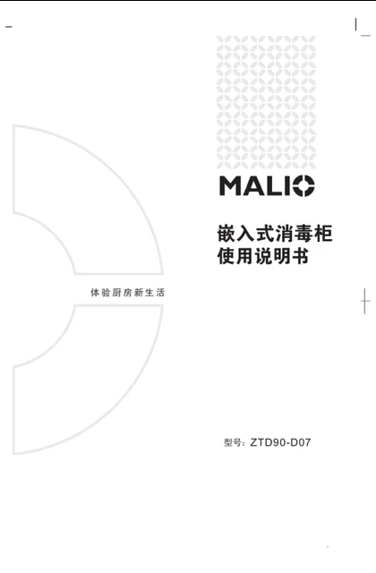 malio 玛尼欧XD107